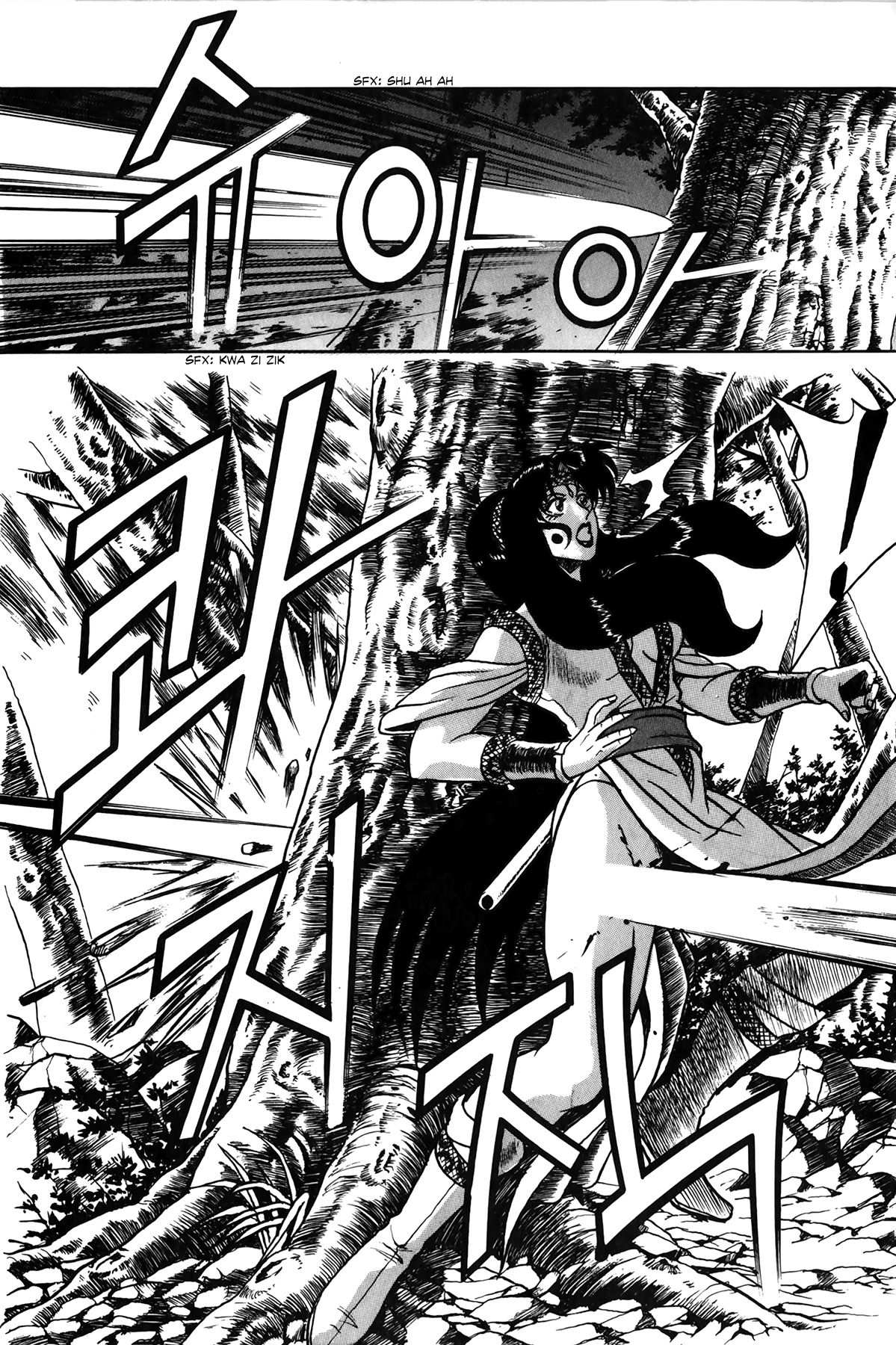 The Ruler of the Land Chapter 49 30